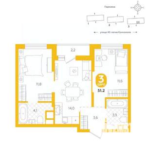 2-к квартира, вторичка, 51м2, 2/16 этаж