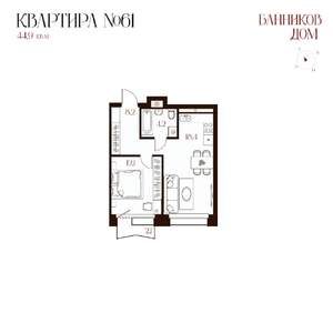 1-к квартира, вторичка, 45м2, 7/8 этаж