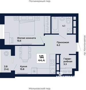 1-к квартира, вторичка, 44м2, 29/31 этаж