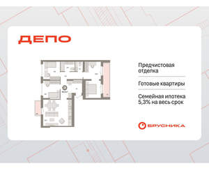 Фото квартиры на продажу (1)