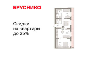 2-к квартира, вторичка, 76м2, 8/9 этаж