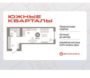 Студия квартира, вторичка, 32м2, 3/24 этаж