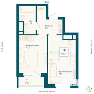 1-к квартира, вторичка, 41м2, 8/21 этаж