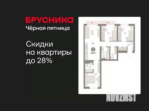 3-к квартира, вторичка, 81м2, 5/9 этаж