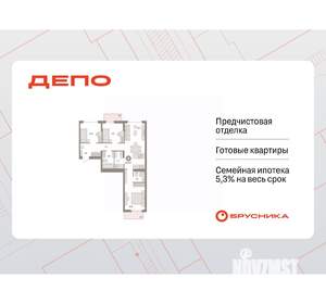 3-к квартира, вторичка, 87м2, 5/9 этаж
