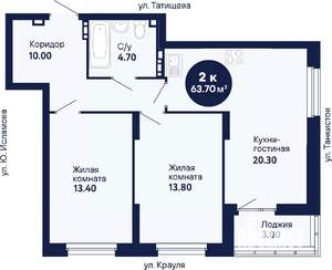 2-к квартира, сданный дом, 64м2, 1/21 этаж