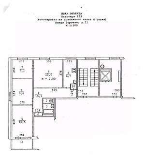 4-к квартира, вторичка, 63м2, 6/9 этаж