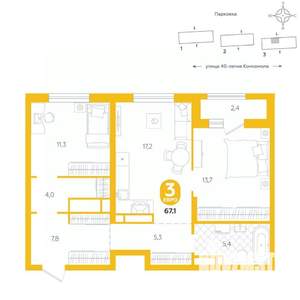 2-к квартира, вторичка, 67м2, 6/16 этаж