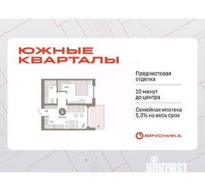 1-к квартира, вторичка, 44м2, 13/24 этаж