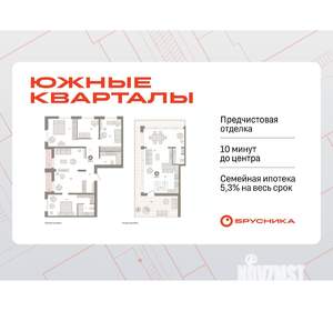 4-к квартира, вторичка, 209м2, 8/8 этаж