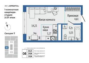1-к квартира, вторичка, 29м2, 9/27 этаж