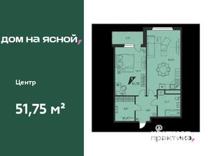 2-к квартира, вторичка, 52м2, 25/25 этаж