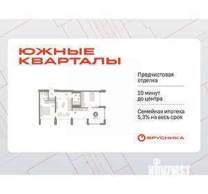 2-к квартира, вторичка, 72м2, 21/24 этаж