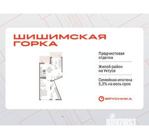 1-к квартира, вторичка, 74м2, 7/8 этаж