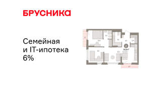 2-к квартира, вторичка, 65м2, 5/16 этаж