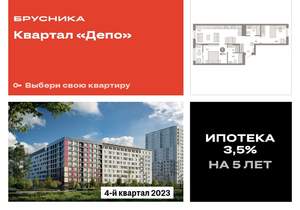 2-к квартира, вторичка, 77м2, 3/9 этаж