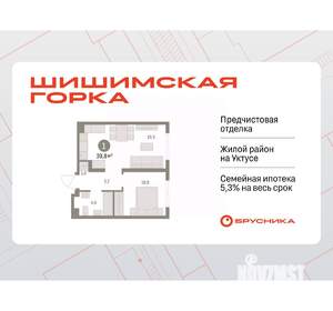 1-к квартира, вторичка, 40м2, 1/8 этаж