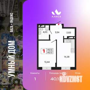 1-к квартира, вторичка, 40м2, 6/25 этаж