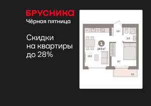 1-к квартира, вторичка, 35м2, 9/9 этаж