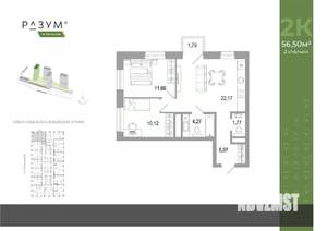 2-к квартира, вторичка, 58м2, 4/31 этаж