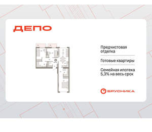 3-к квартира, вторичка, 85м2, 3/9 этаж