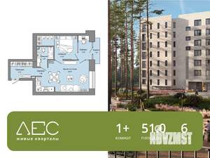 1-к квартира, вторичка, 51м2, 6/7 этаж