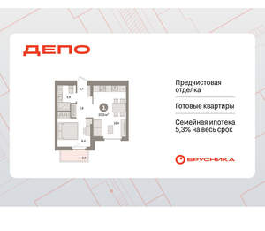 1-к квартира, вторичка, 37м2, 3/9 этаж