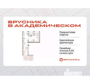 3-к квартира, вторичка, 97м2, 1/9 этаж