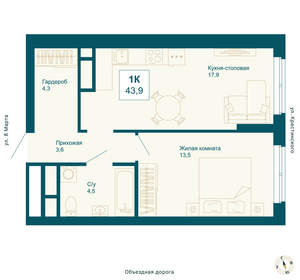 1-к квартира, вторичка, 44м2, 20/21 этаж