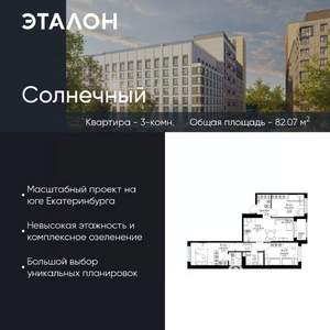 Фото квартиры на продажу (1)