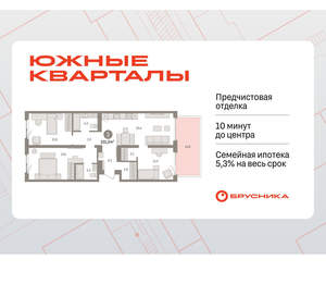 3-к квартира, вторичка, 101м2, 2/15 этаж