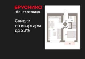 1-к квартира, вторичка, 40м2, 6/9 этаж