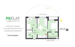 2-к квартира, вторичка, 59м2, 6/9 этаж