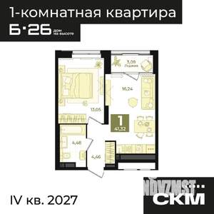 1-к квартира, вторичка, 41м2, 12/31 этаж