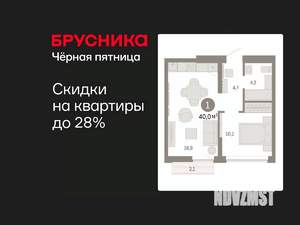 1-к квартира, вторичка, 40м2, 8/9 этаж