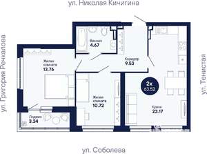 2-к квартира, вторичка, 64м2, 1/26 этаж