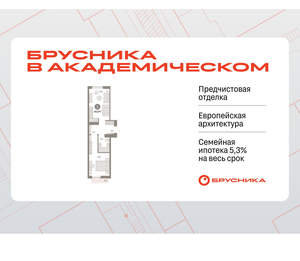 1-к квартира, вторичка, 43м2, 2/9 этаж