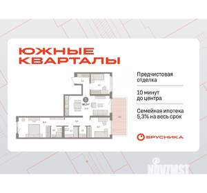 3-к квартира, вторичка, 96м2, 2/7 этаж
