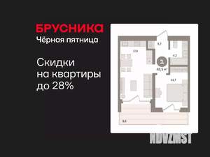 1-к квартира, вторичка, 49м2, 9/24 этаж