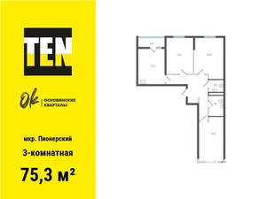 3-к квартира, вторичка, 75м2, 3/19 этаж