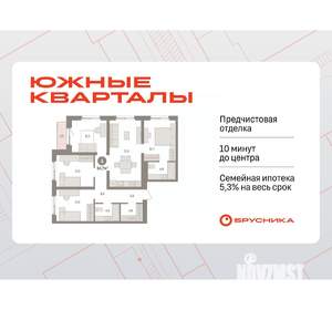 4-к квартира, вторичка, 95м2, 4/15 этаж