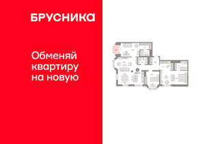 3-к квартира, вторичка, 128м2, 7/24 этаж