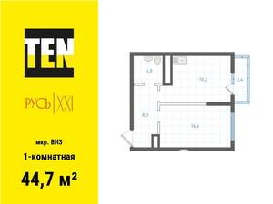 1-к квартира, вторичка, 45м2, 3/18 этаж