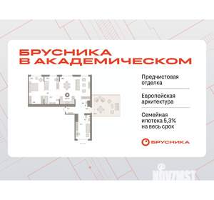 3-к квартира, вторичка, 134м2, 7/9 этаж