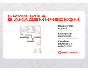 2-к квартира, вторичка, 77м2, 9/9 этаж