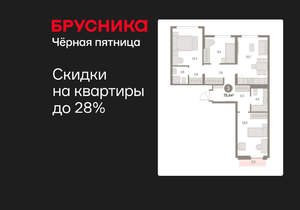 3-к квартира, вторичка, 79м2, 7/9 этаж
