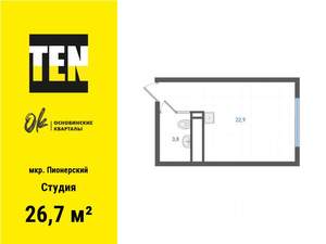 Студия квартира, вторичка, 27м2, 1/25 этаж