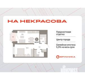 1-к квартира, вторичка, 50м2, 17/24 этаж
