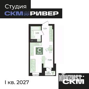 Студия квартира, вторичка, 28м2, 6/23 этаж