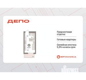 Студия квартира, вторичка, 22м2, 3/9 этаж